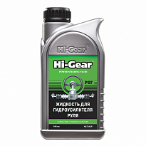 HG7042R Жидкость для гидроусилителя руля 946мл 1/8шт